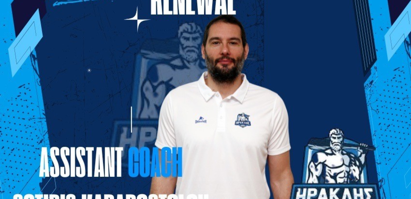 Μπάσκετ: Παραμένει στο πλευρό του Σιγάλα στον Ηρακλή ο Καραποστόλου