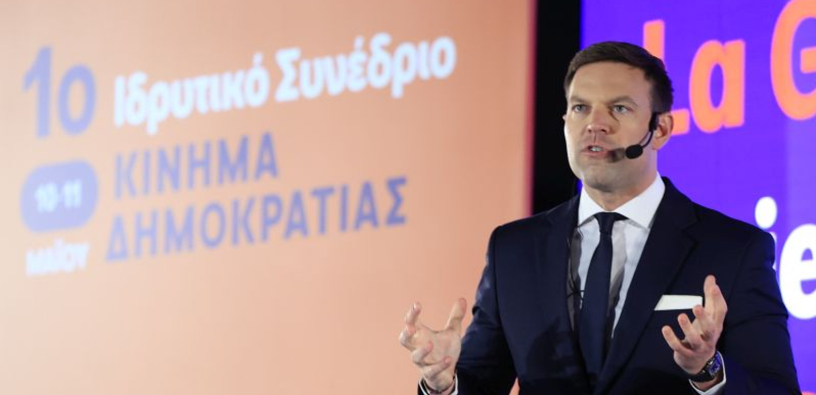 Κασσελάκης: Σήμερα τελειώνουμε την Μεταπολίτευση - ΝΔ, ΠΑΣΟΚ, ΣΥΡΙΖΑ είναι τρεις όψεις του ίδιου διεφθαρμένου συστήματος (βίντεο)