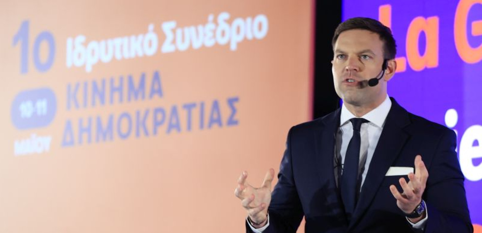 Κασσελάκης: Σήμερα τελειώνουμε την Μεταπολίτευση - ΝΔ, ΠΑΣΟΚ, ΣΥΡΙΖΑ είναι τρεις όψεις του ίδιου διεφθαρμένου συστήματος (βίντεο)