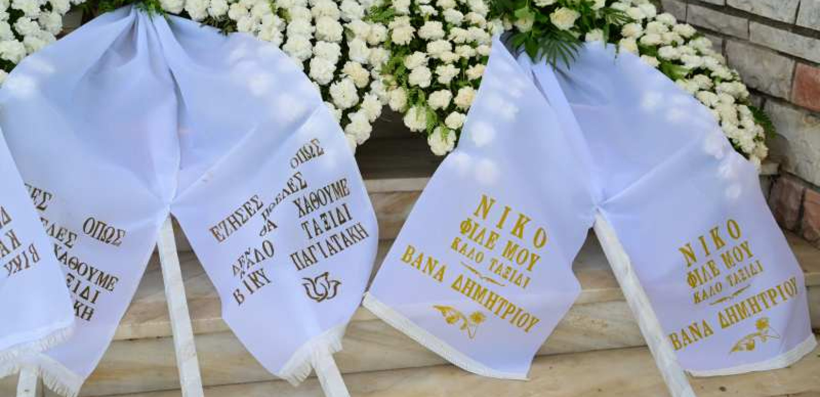 Σε λίγο το τελευταίο «αντίο» στον Νίκο Γαλανό - Στο Κοιμητήριο Παπάγου η σορός τού ηθοποιού (βίντεο)