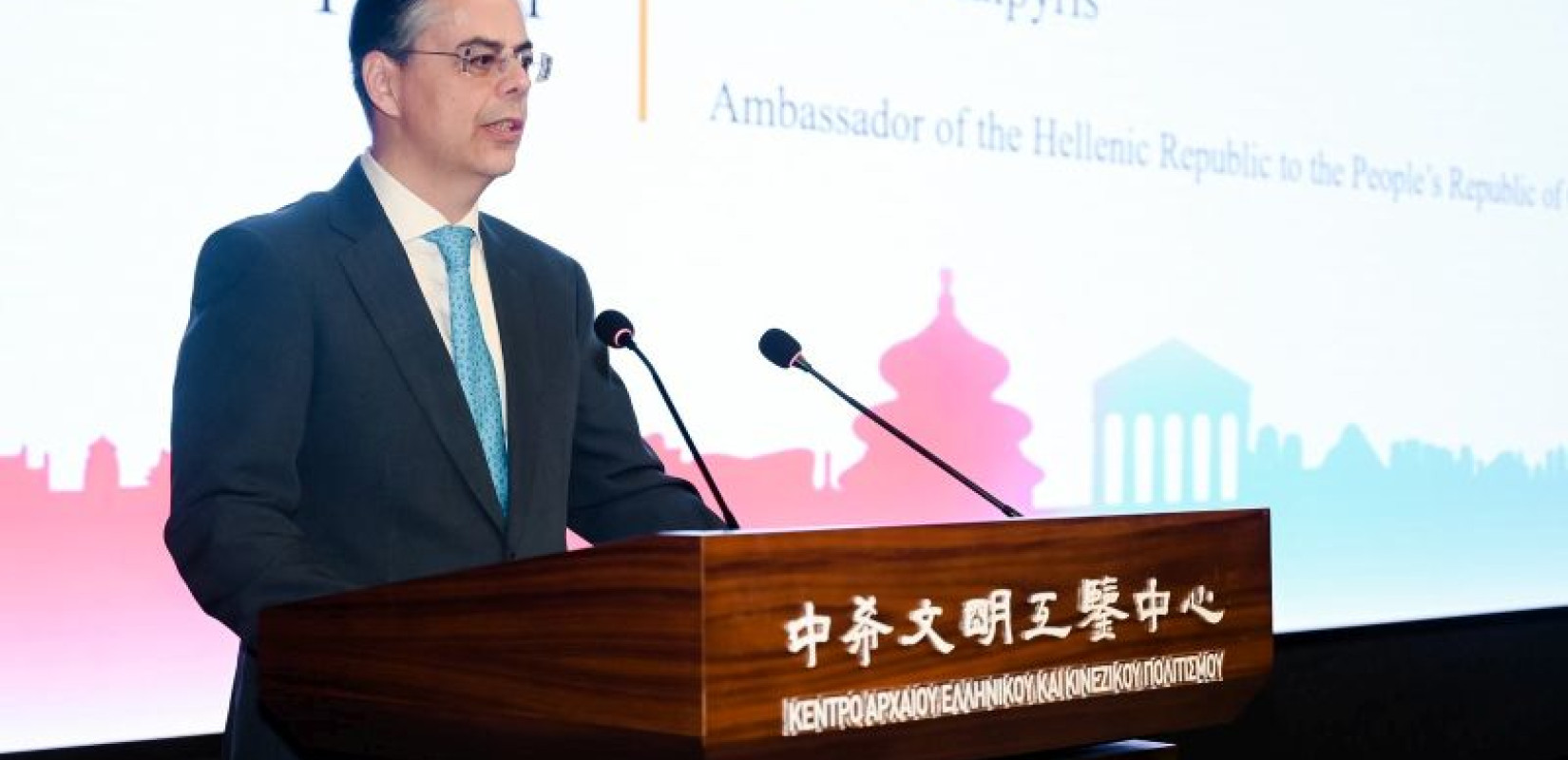 Τη διαχρονική αξία της ελληνικής γλώσσας ως φορέα πολιτισμού ανέδειξε ο πρέσβης της Ελλάδας στην Κίνα