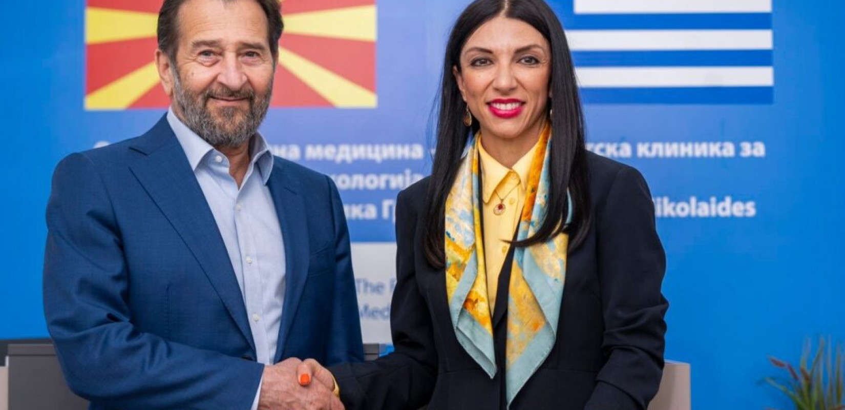 Βόρεια Μακεδονία: Aναγόρευση του Κύπρου Νικολαΐδη σε επίτιμο καθηγητή του Πανεπιστημίου των Σκοπίων