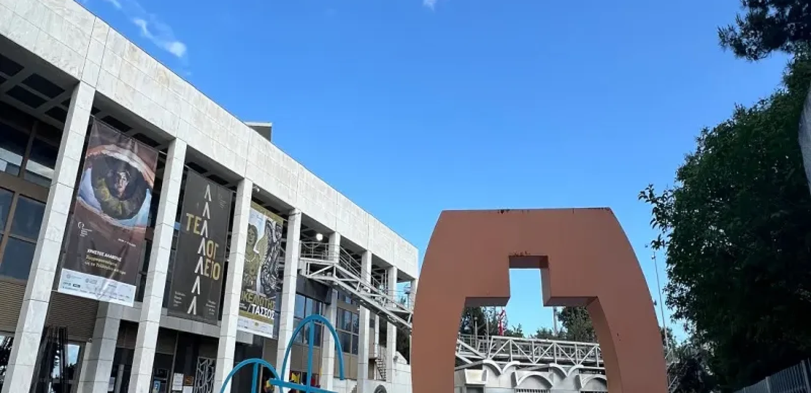 Θεσσαλονίκη: Στις 11 Ιουνίου η εκδήλωση του ομ. καθηγητή Γ.Μουρέλου στο Τελλόγλειο