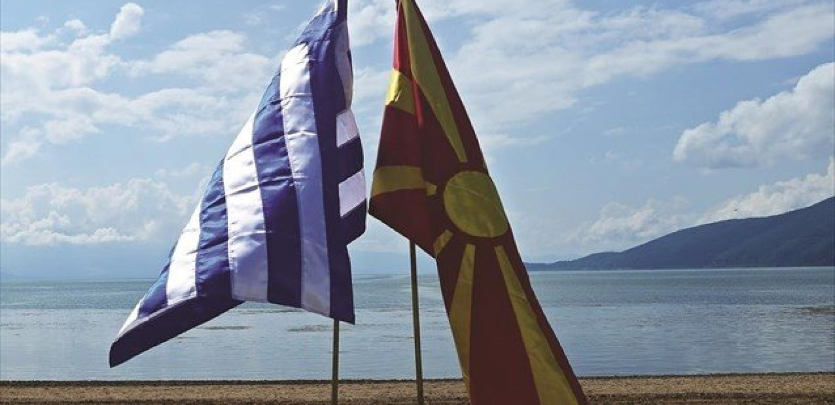 ΕΛΙΑΜΕΠ: Μεγάλο έλλειμμα στη σχέση Ελλάδας- Β. Μακεδονίας σε εκπαίδευση, πολιτισμό, Κοινωνία Πολιτών 