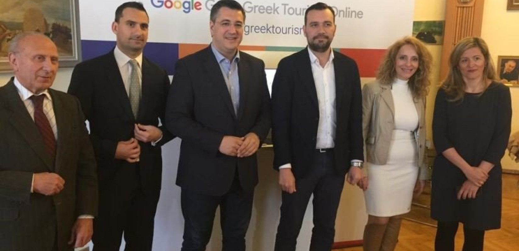 Επέκταση συνεργασίας της Google με την περιφέρεια Κεντρικής Μακεδονίας για την ανάπτυξη του τουρισμού 