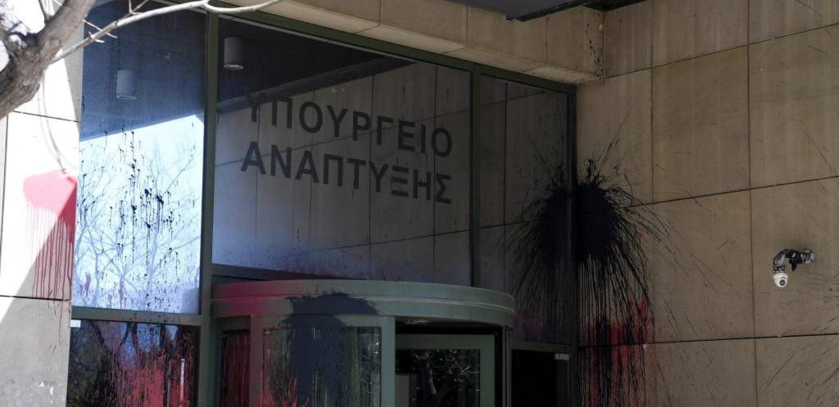 Ο Ρουβίκωνας «έβαψε» το υπουργείο Περιβάλλοντος 