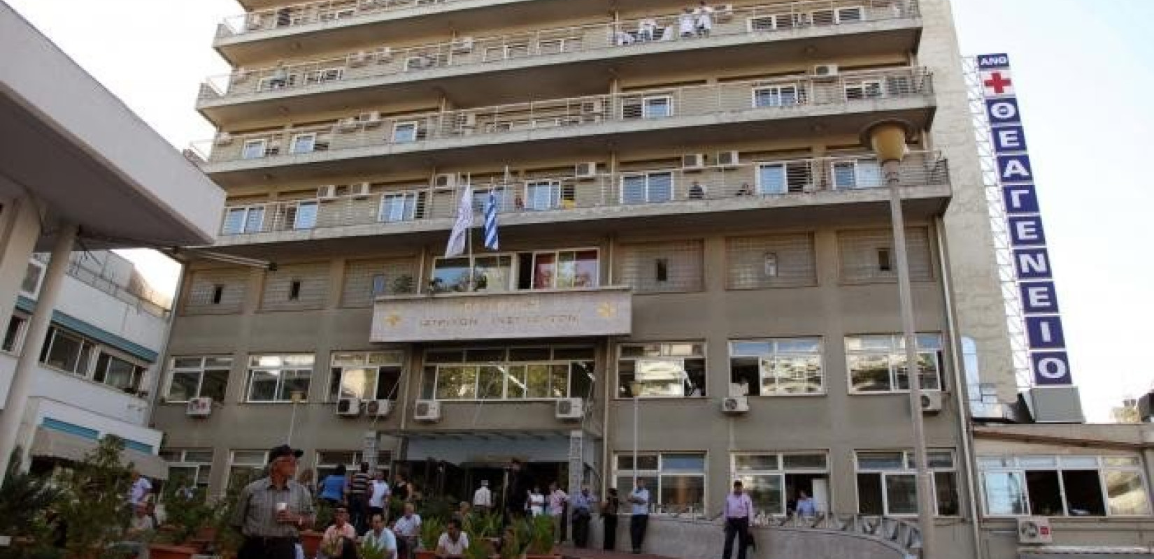 Παραχωρήθηκε στο "Θεαγένειο" το κτίριο όπου θα μεταφερθεί η Μονάδα Ημερήσιας Νοσηλείας