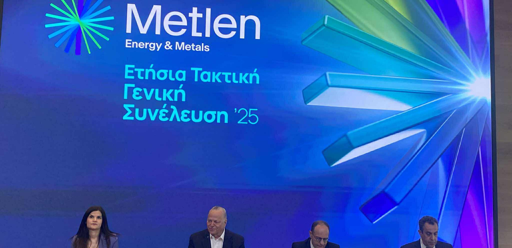 Μetlen: Με συνταγή… «made in Θεσσαλονίκη» βάζει πλώρη για Λονδίνο - Στόχος κέρδη 2 δις. μεσοπρόθεσμα