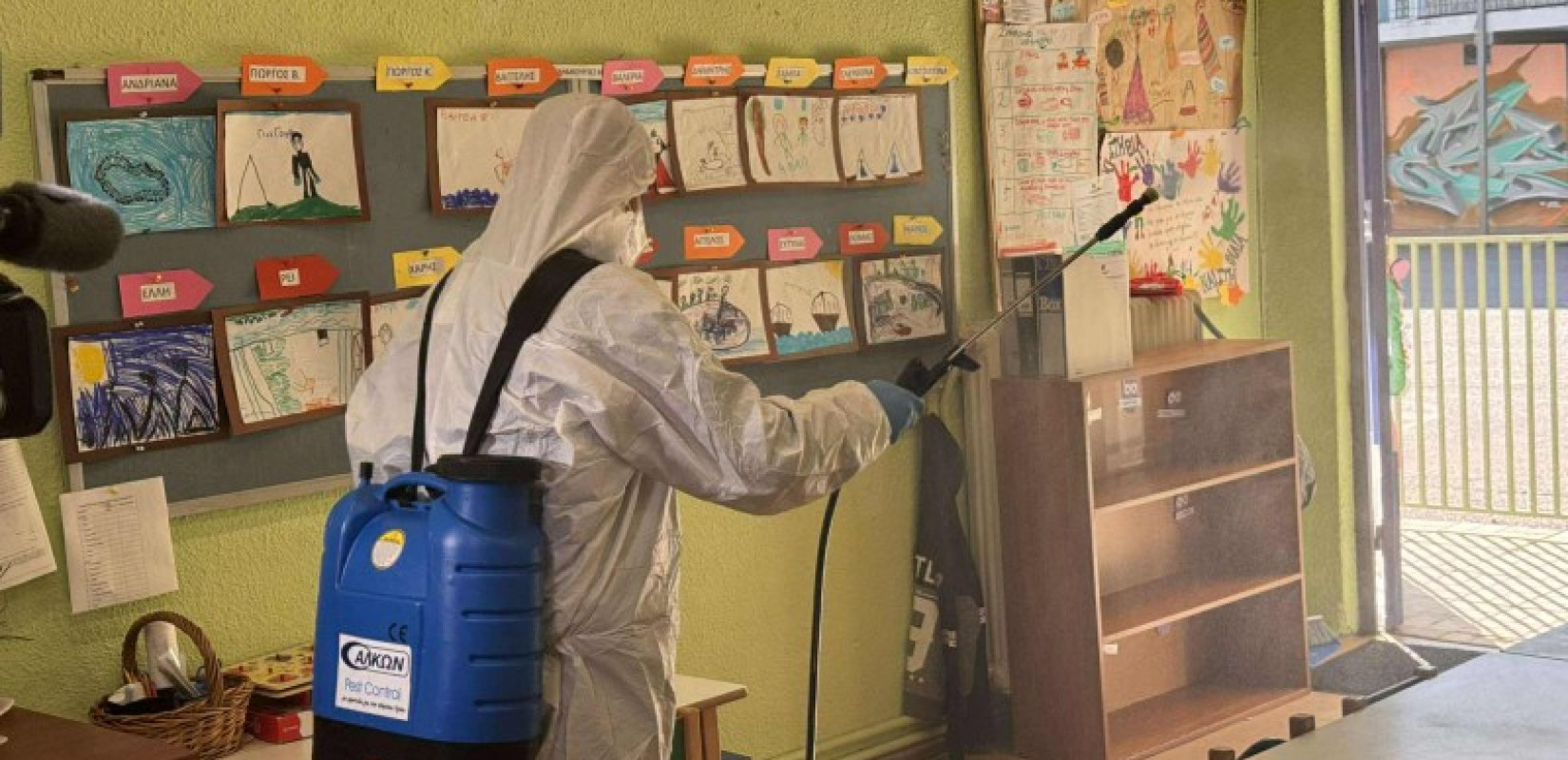 Θεσσαλονίκη: Σε εγρήγορση οι δήμοι για τα κρούσματα στρεπτόκκοκου - Σε εξέλιξη απολύμανση στα σχολεία της Καλαμαριάς