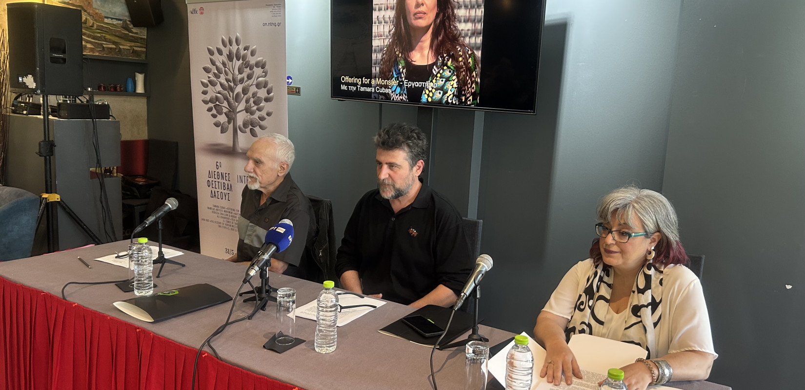 Θεσσαλονίκη - 6ο Διεθνές Φεστιβάλ Δάσους: Με νεανική ματιά και μικρές θεατρικές φόρμες Θεσσαλονίκη - 6ο Διεθνές Φεστιβάλ Δάσους: Με νεανική ματιά και μικρές θεατρικές φόρμες