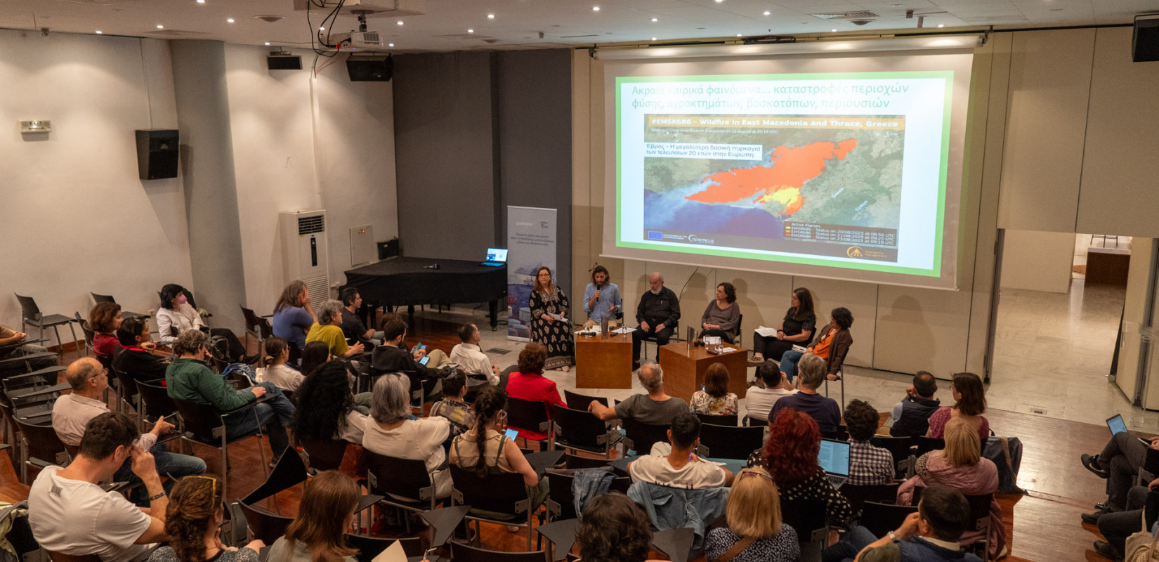 Θεσσαλονίκη: Πραγματοποιήθηκε η ενημερωτική εκδήλωση σχετικά με το ορυκτό αέριο