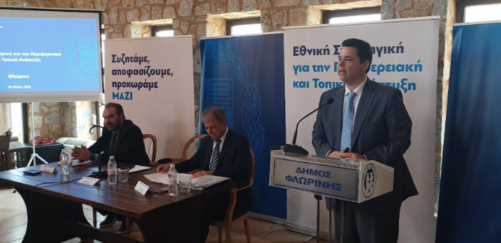 Θ. Κοντογεώργης: Η Φλώρινα  στην πιλοτική εφαρμογή της «Ρήτρας εγκατάστασης» Θ. Κοντογεώργης: Η Φλώρινα  στην πιλοτική εφαρμογή της «Ρήτρας εγκατάστασης»