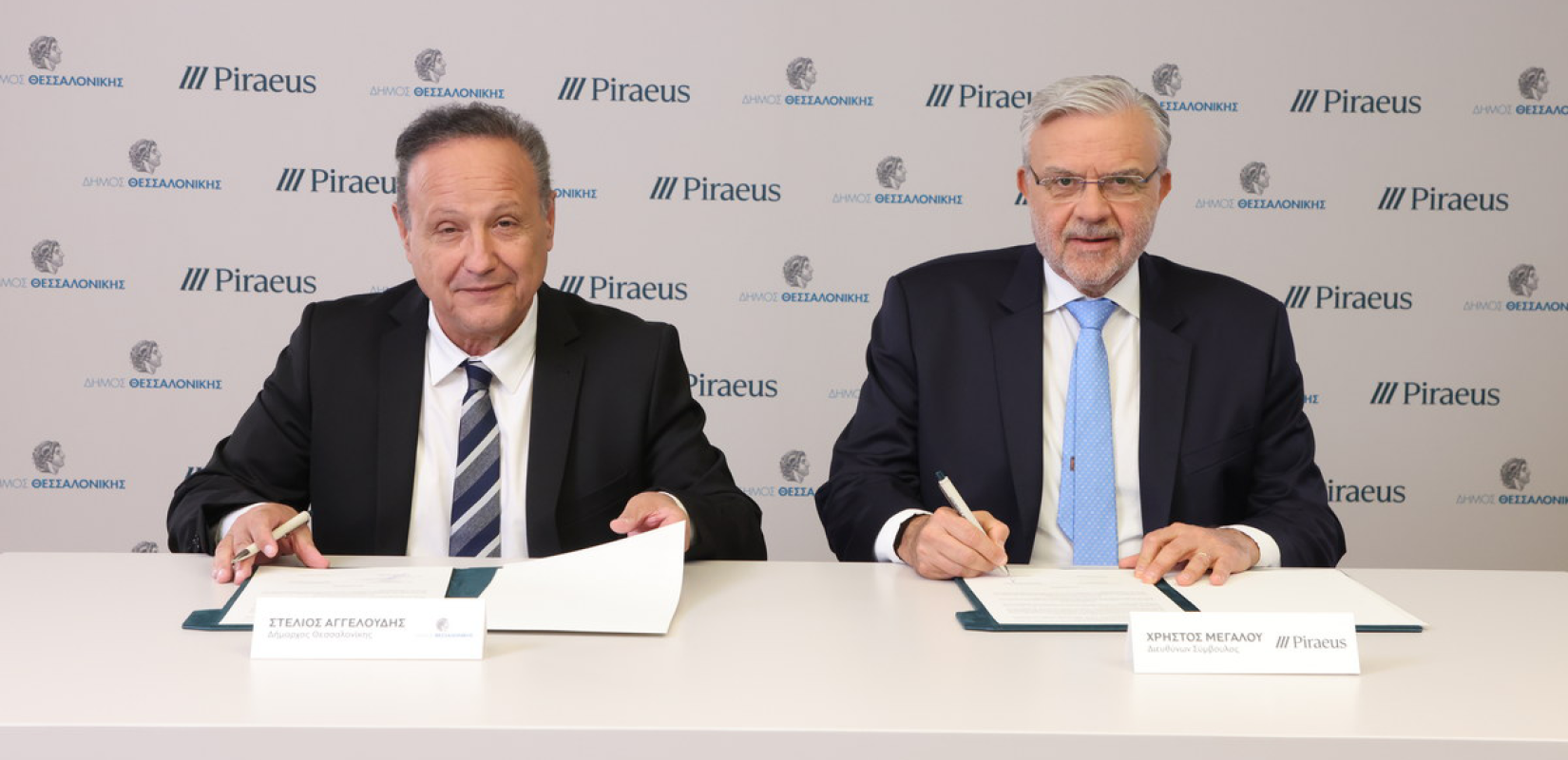 Θεσσαλονίκη: Μνημόνιο Συνεργασίας της Τράπεζας Πειραιώς με τον Δήμο Θεσσαλονίκης