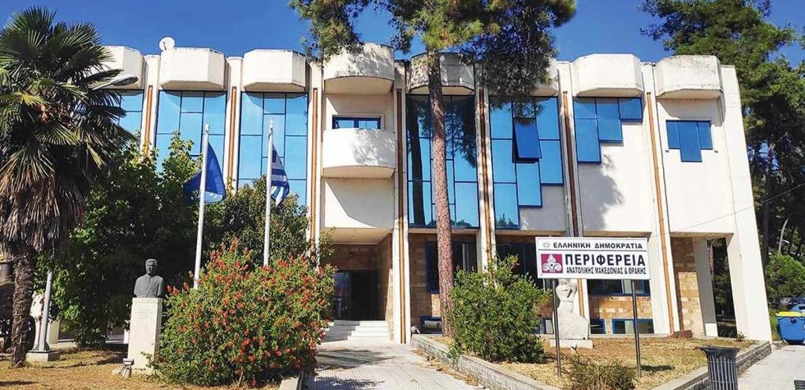 Η Περιφέρεια Ανατολικής Μακεδονίας - Θράκης υποδέχεται ξένους διπλωμάτες