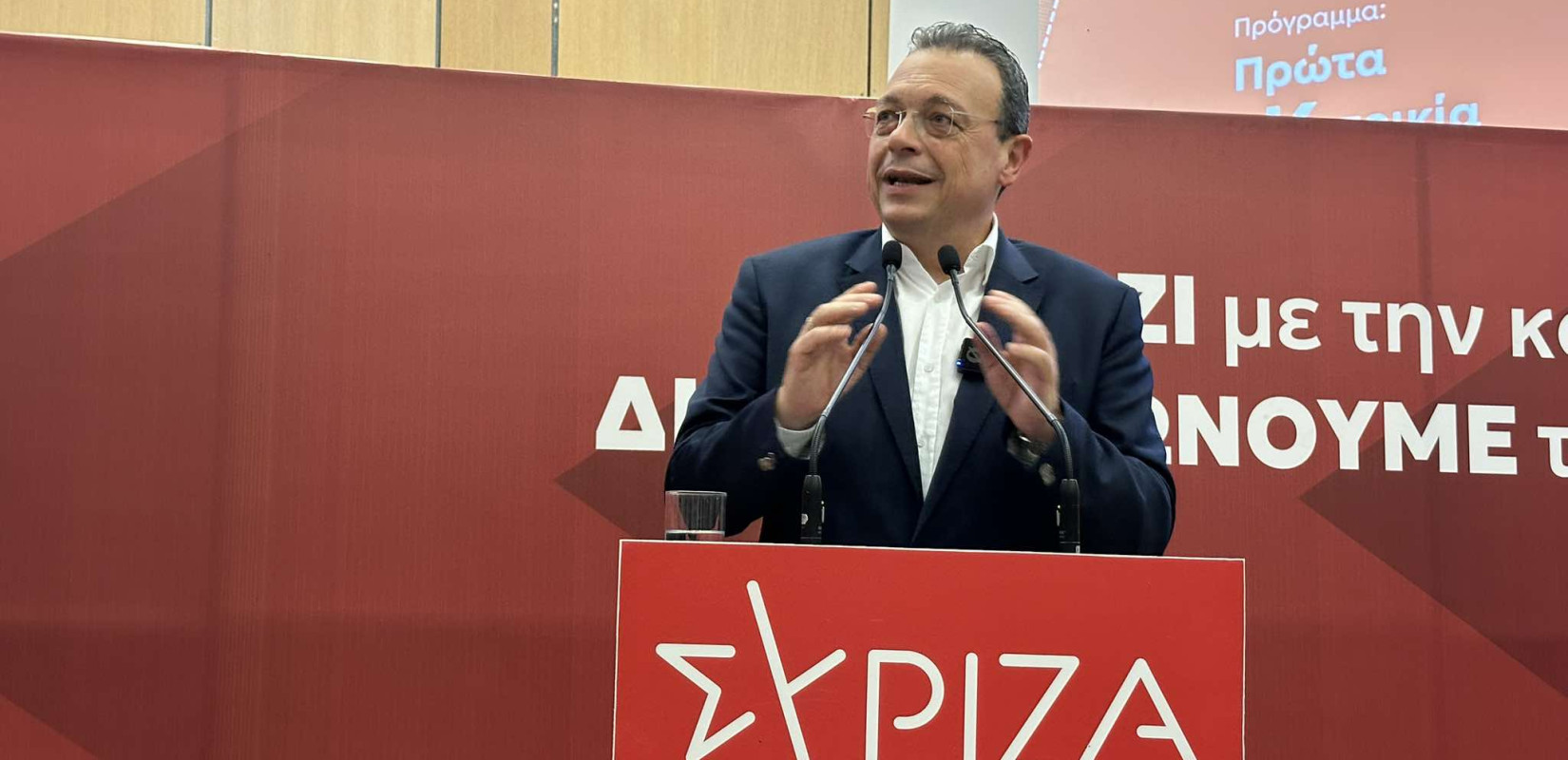 ΣΥΡΙΖΑ: Οι θέσεις για τη στεγαστική πολιτική - «Πρώτα η κατοικία»