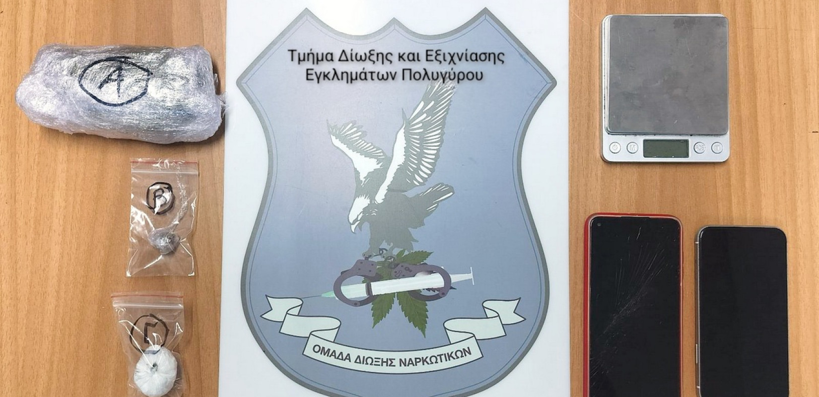 Χαλκιδκή: Ο Ακύλας «μύρισε» τα ναρκωτικά