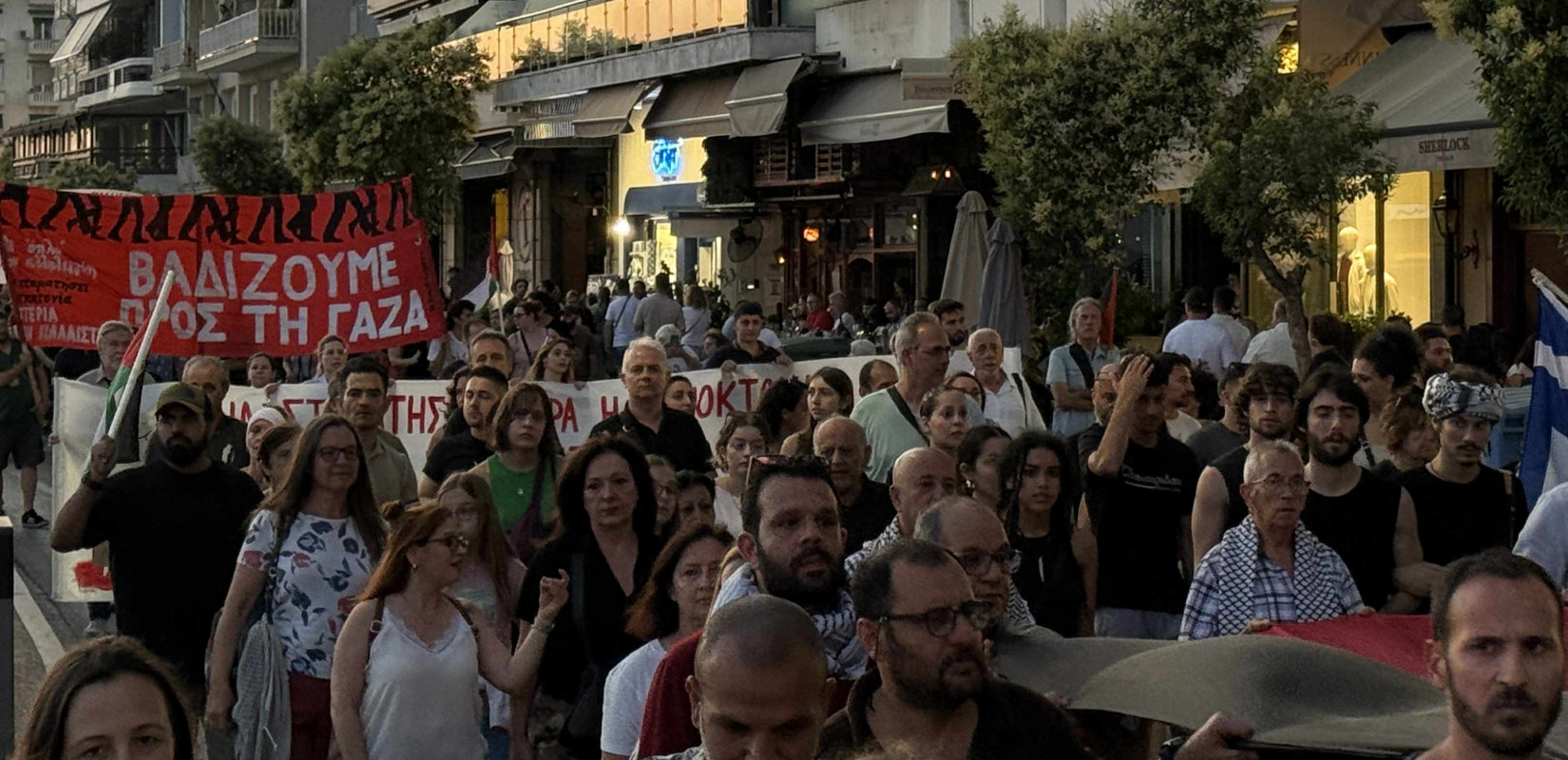 Θεσσαλονίκη: Συγκέντρωση και πορεία αλληλεγγύης στον παλαιστινιακό λαό