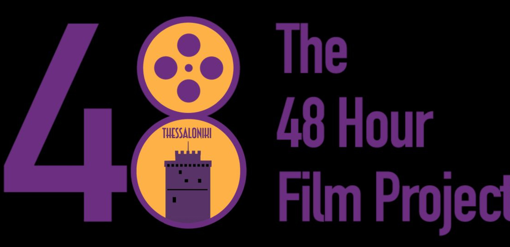 Θεσσαλονίκη: Μαραθώνιος δημιουργίας ταινιών μικρού μήκους στο 48 Hour Film Project