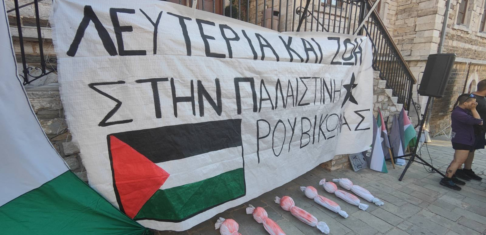 Φωτογραφίες: Ρουβίκωνας/Facebook