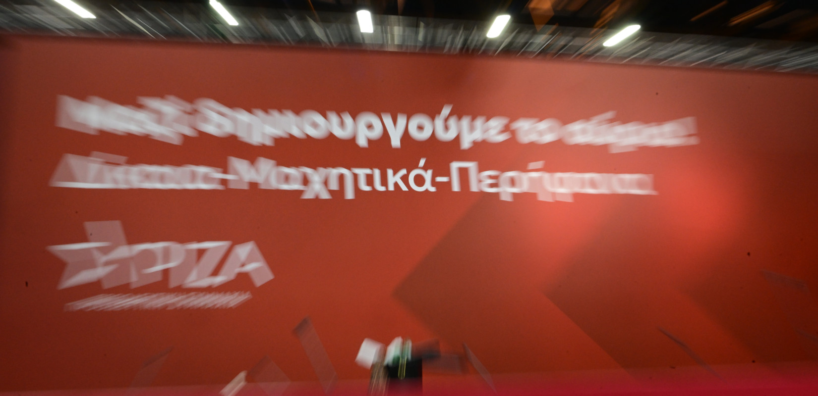 ΣΥΡΙΖΑ- ΠΣ: Το στοίχημα του Φάμελλου για αλλαγή σελίδας στη... σκιά του Τσίπρα