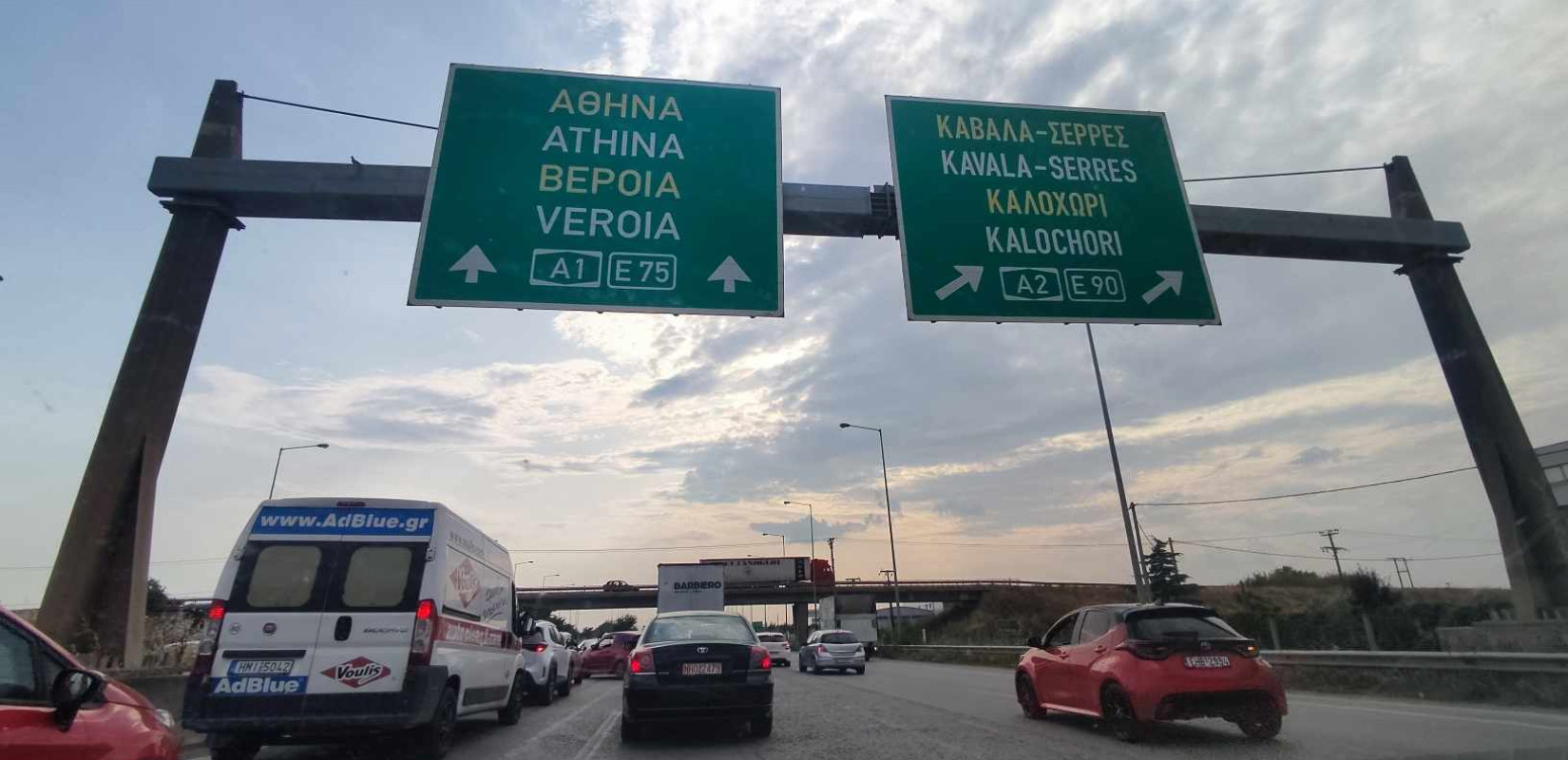 Θεσσαλονίκη: Ξεκίνησε η έξοδος των  εκδρομέων για του Αγίου Πνεύματος - Αυξημένη κίνηση