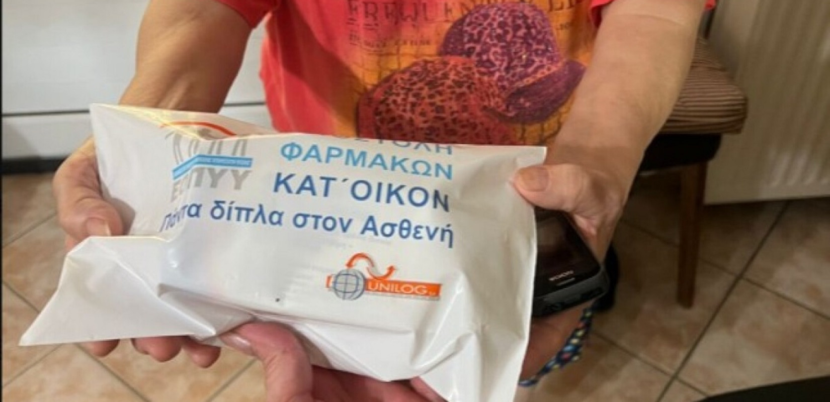 Φάρμακα κατ' οίκων: Συνολικά 141.000 ασθενείς τα έχουν παραλάβει μέχρι σήμερα