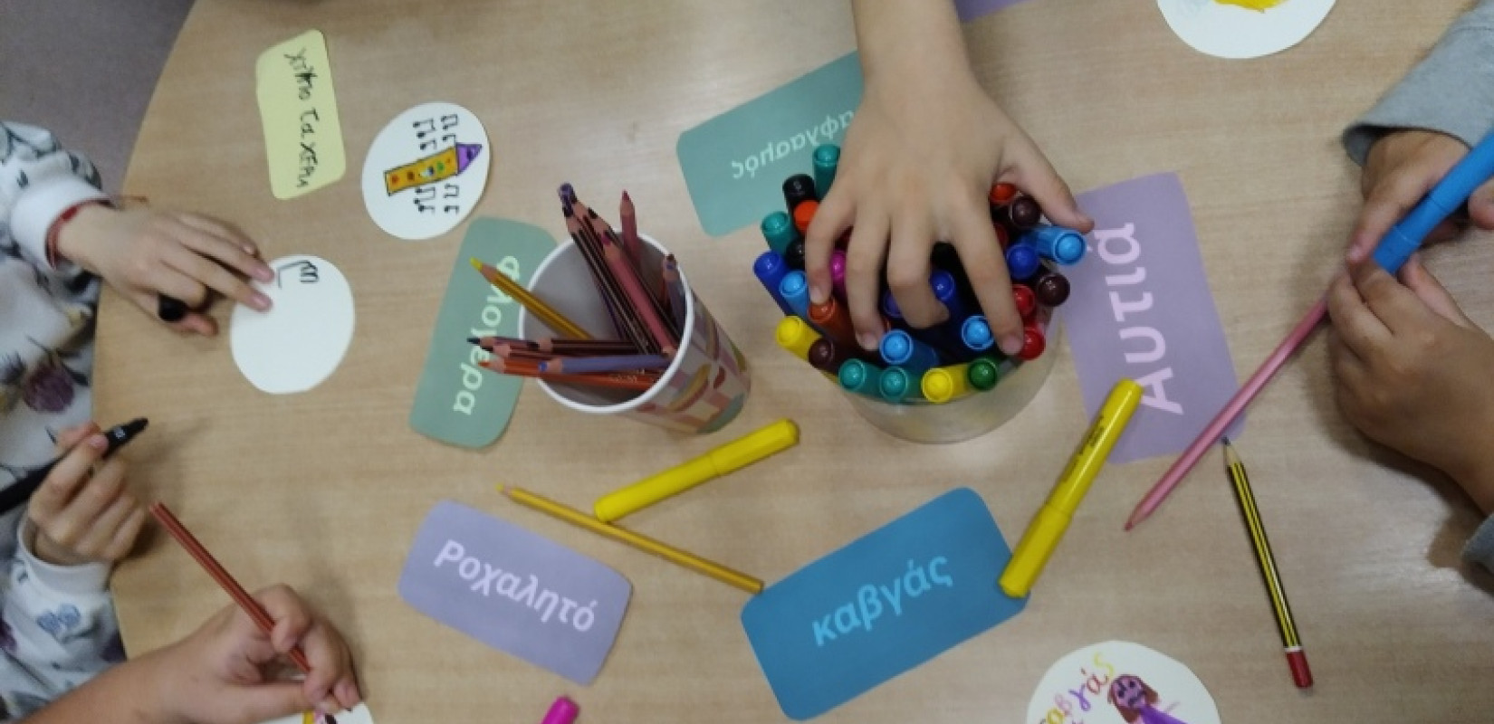 Θεσσαλονίκη: Ταξίδι στα νησιά της φαντασίας - Καλοκαίρι με βιβλία και περιπέτειες στις Παιδικές Βιβλιοθήκες Καλαμαριάς