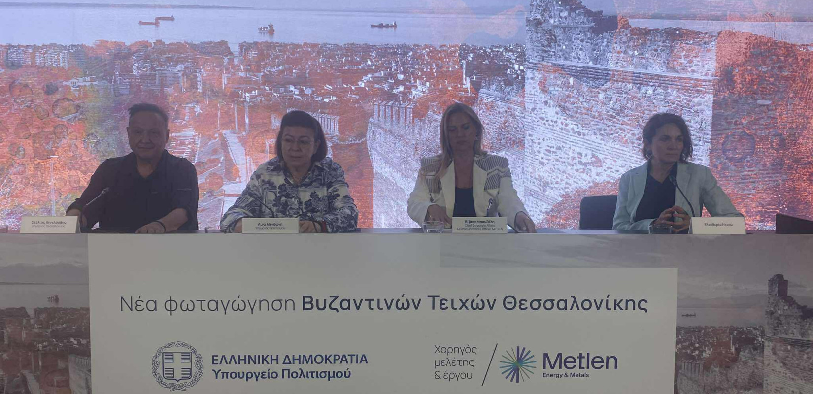 Θεσσαλονίκη: Φωτίζονται τα Βυζαντινά Τείχη και η «ψυχή» της πόλης - Μενδώνη: Τέλος 2026 παραδίδεται το έργο - Προχωράει η πλατεία Διοικητηρίου