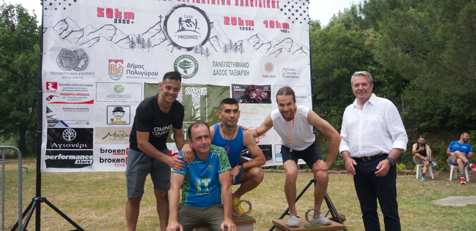 Χαλκιδική: Περίπου 280 αθλητές όλων των ηλικιών συμμετείχαν 4ο ορεινό αγώνα «CHOLOMON TRAIL»