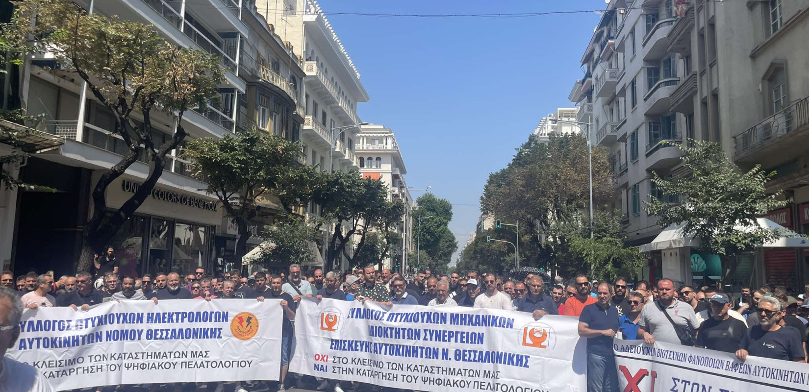 Θεσσαλονίκη: Νέα πορεία διαμαρτυρίας από τον κλάδο του αυτοκινήτου για το ψηφιακό πελατολόγιο - Έκλεισαν την Τσιμισκή