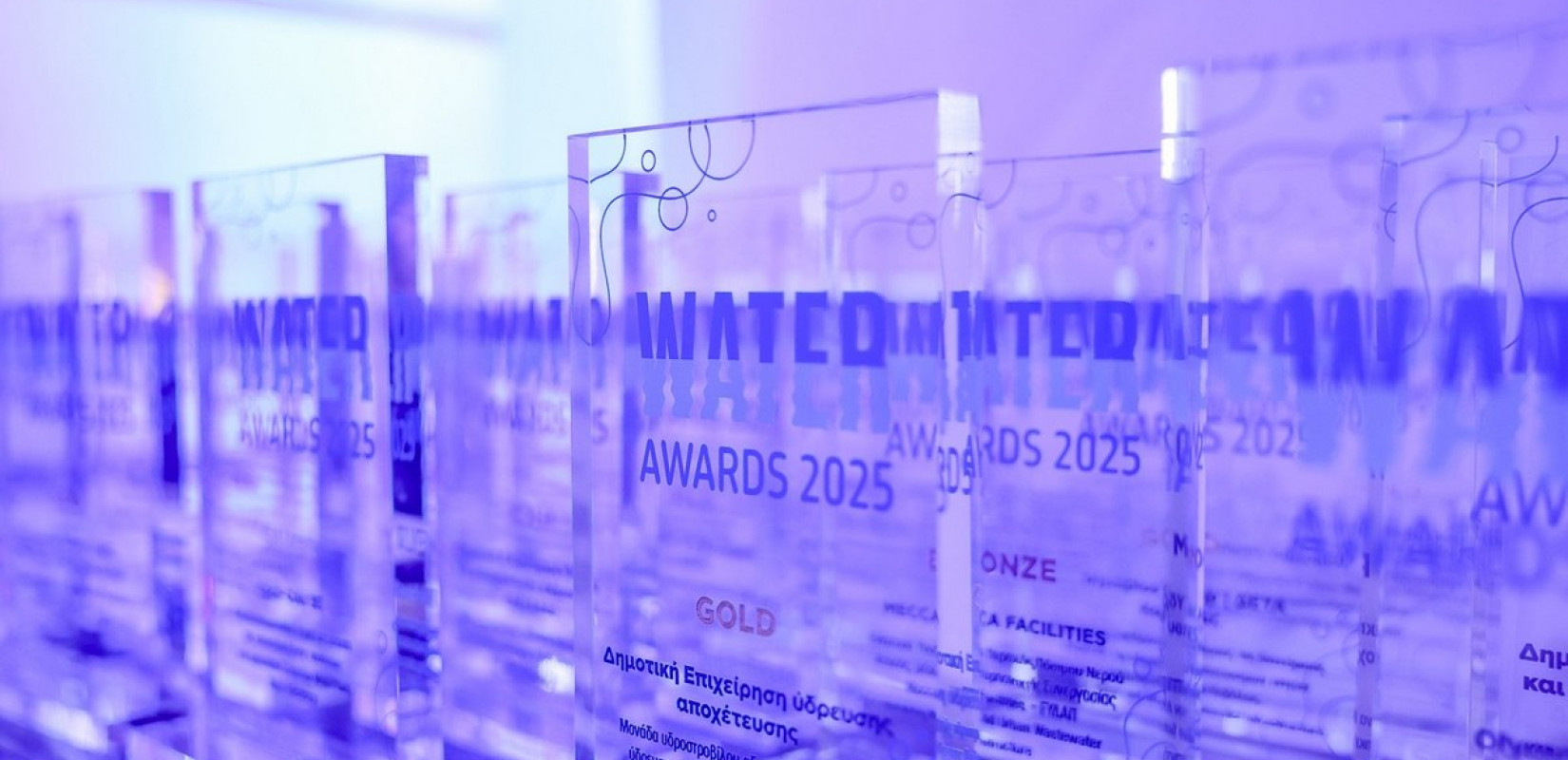 Δήμος Δέλτα: Αναγνώριση για τη ΔΕΥΑΔΔ με τέσσερις διακρίσεις στα Water Awards 2025