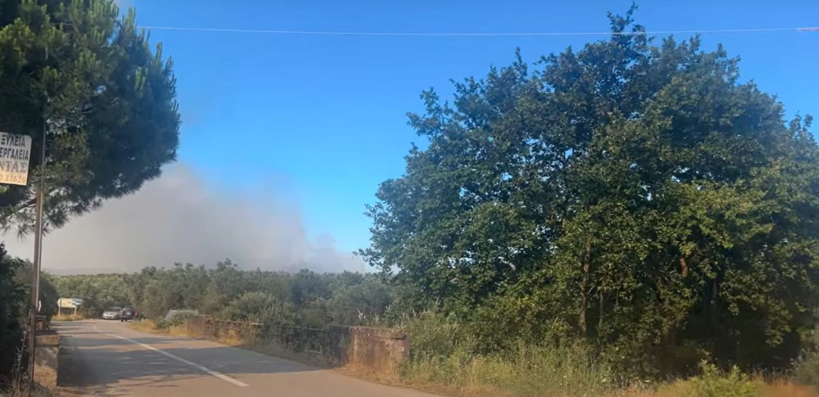 Βελτιωμένη η εικόνα της φωτιάς στη Στυλίδα - Εστάλη μήνυμα από το 112 στους κατοίκους (βίντεο)