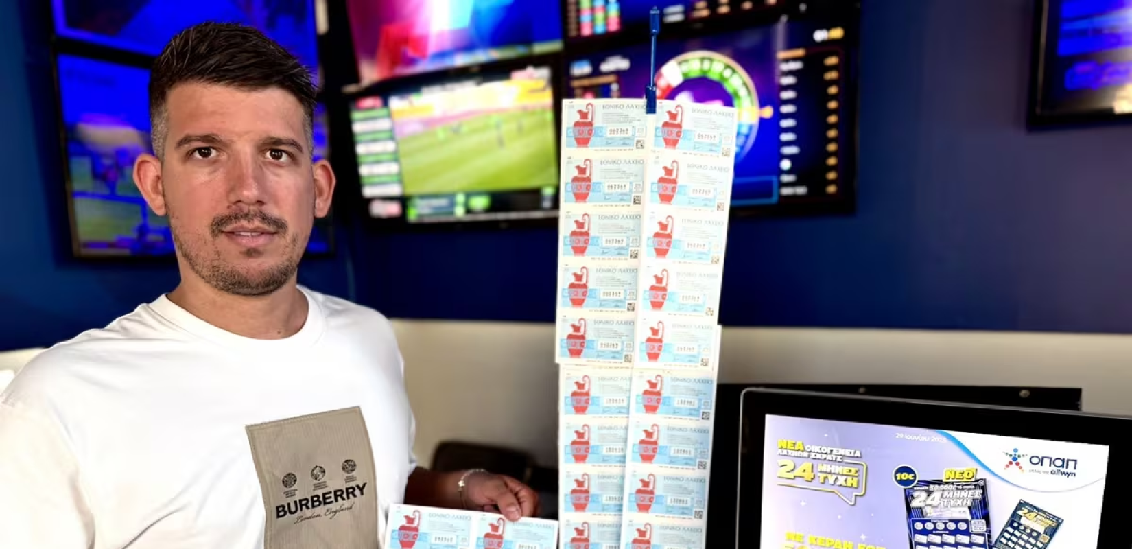 Στη Θεσσαλονίκη οι δύο υπερτυχεροί του Εθνικού Λαχείου που μοιράστηκαν 1 εκατ. ευρώ