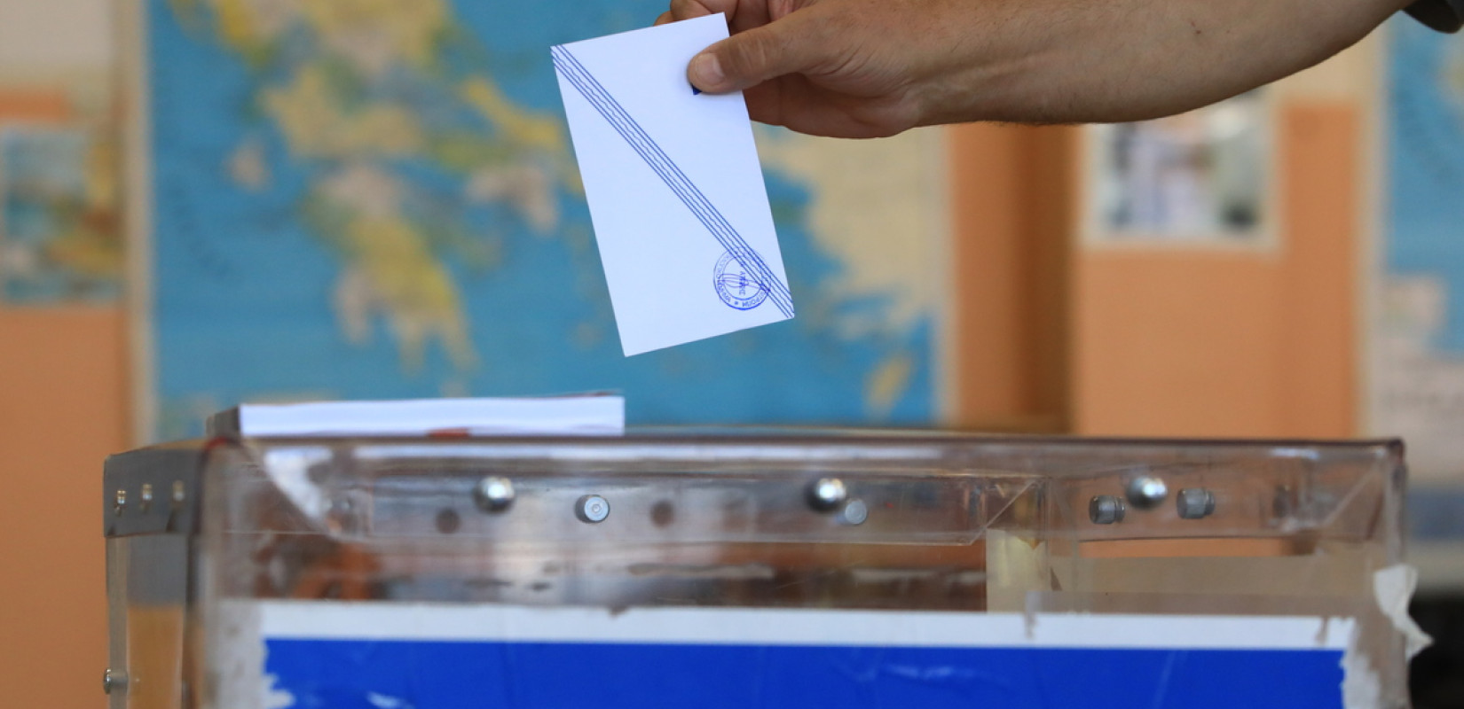 Νέα δημοσκόπηση: Προβάδισμα 12,1 μονάδων για τη ΝΔ - Συρρίκνωση ΣΥΡΙΖΑ, ανεβαίνουν μικρότερα κόμματα