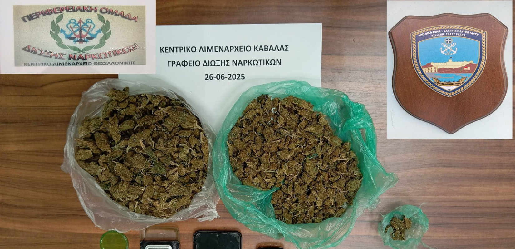 Θεσσαλονίκη: Σύλληψη δύο ατόμων για ναρκωτικά - Με τη συνδρομή αστυνομικού σκύλου