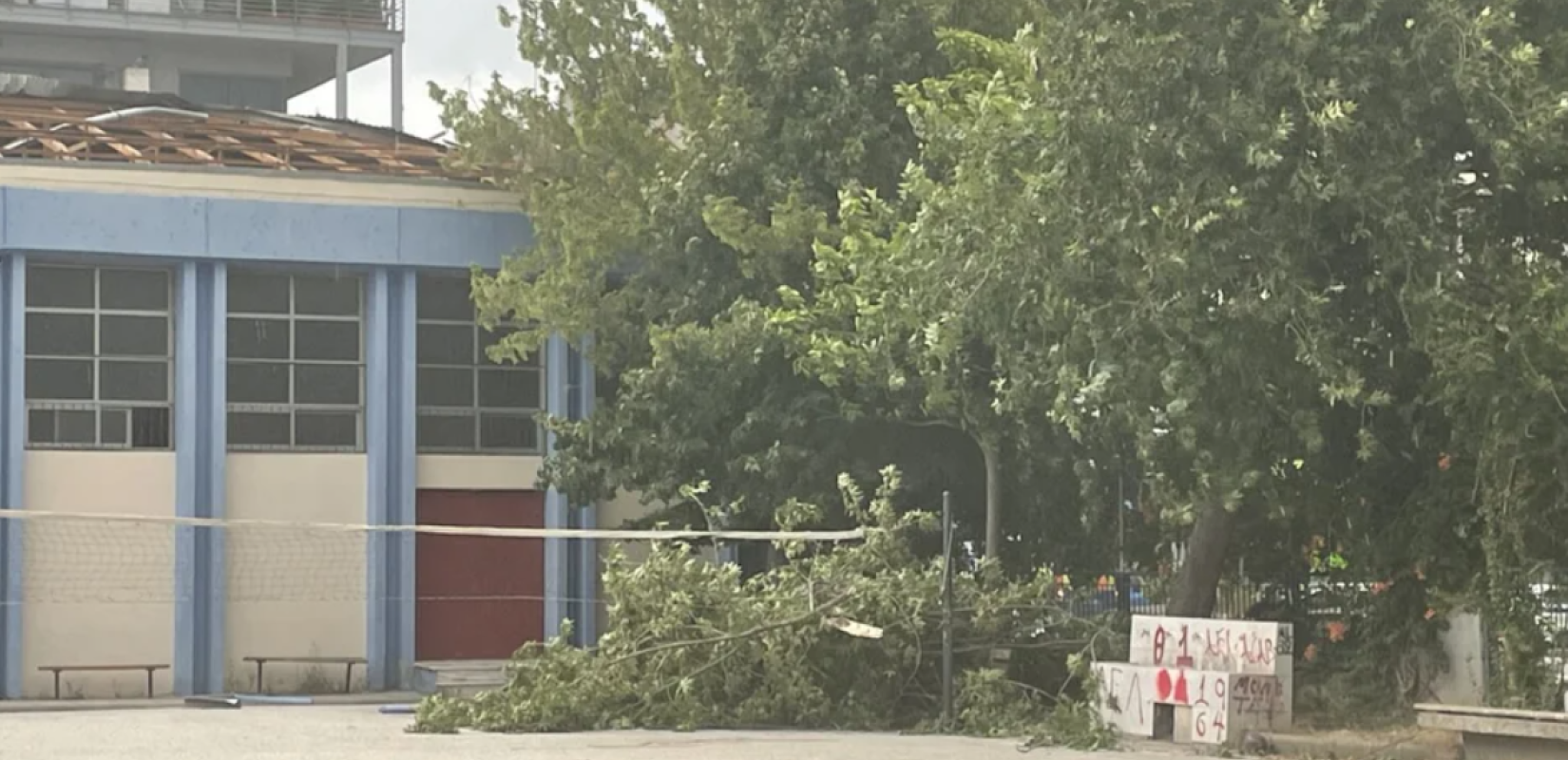 Πηγή φωτογραφίας: larissanet