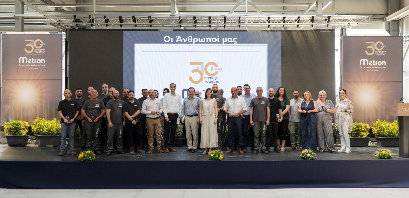 Metron: Με «στρατηγείο» τις Σέρρες, παίρνει… το ασανσέρ, σκαρφαλώνοντας σε επενδύσεις 8 εκατ. και τζίρο 30 εκατ. - Η πρόκληση των ΗΠΑ