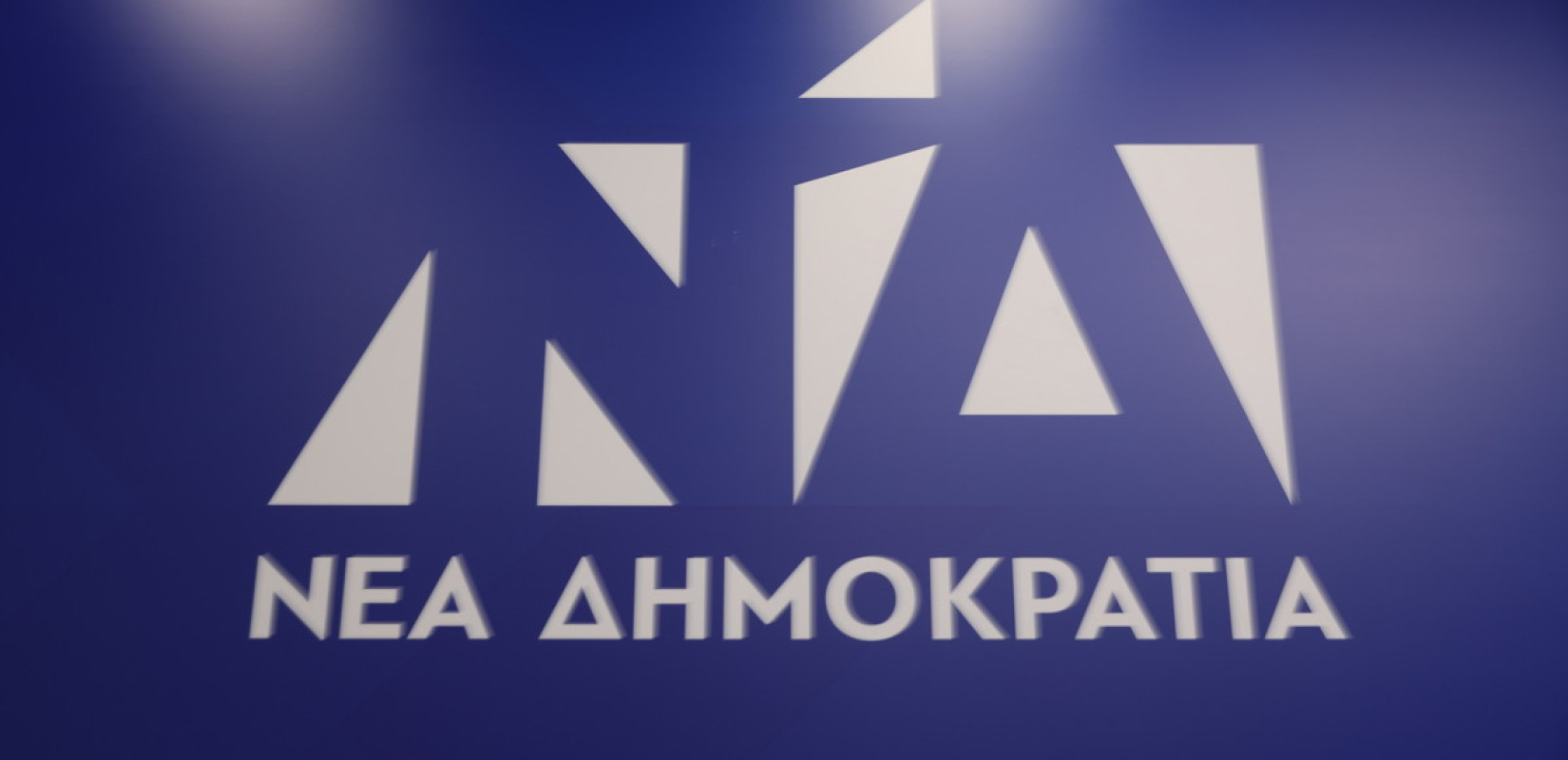 ΝΔ: Βίντεο για τα 10 χρόνια από τΑ capital controls - «Δεν ξεχνάμε. Δεν γυρίζουμε πίσω»