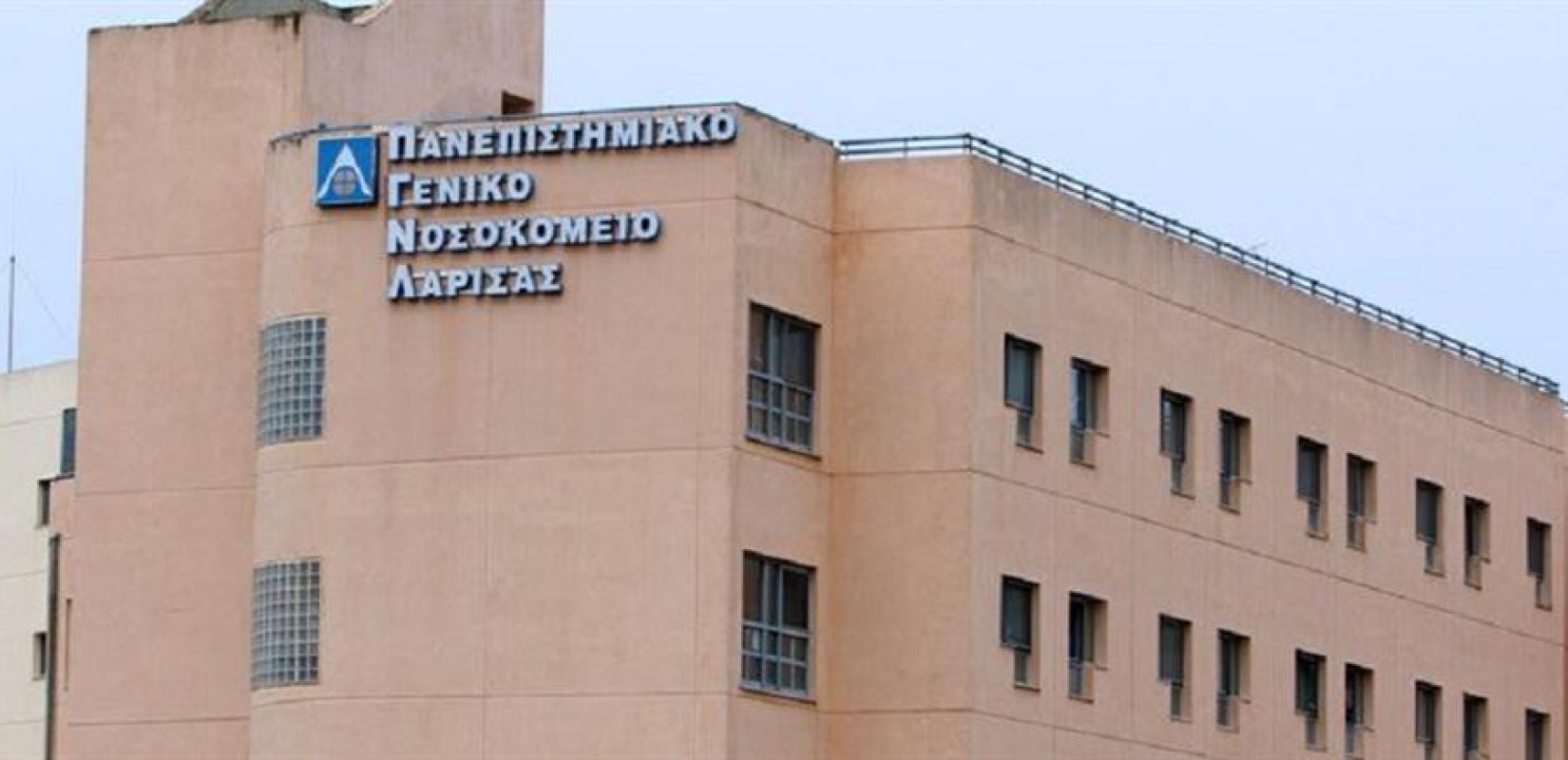 Λάρισα: 18χρονη κατέρρευσε σε γυμναστήριο - Νοσηλεύεται σε κρίσιμη κατάσταση