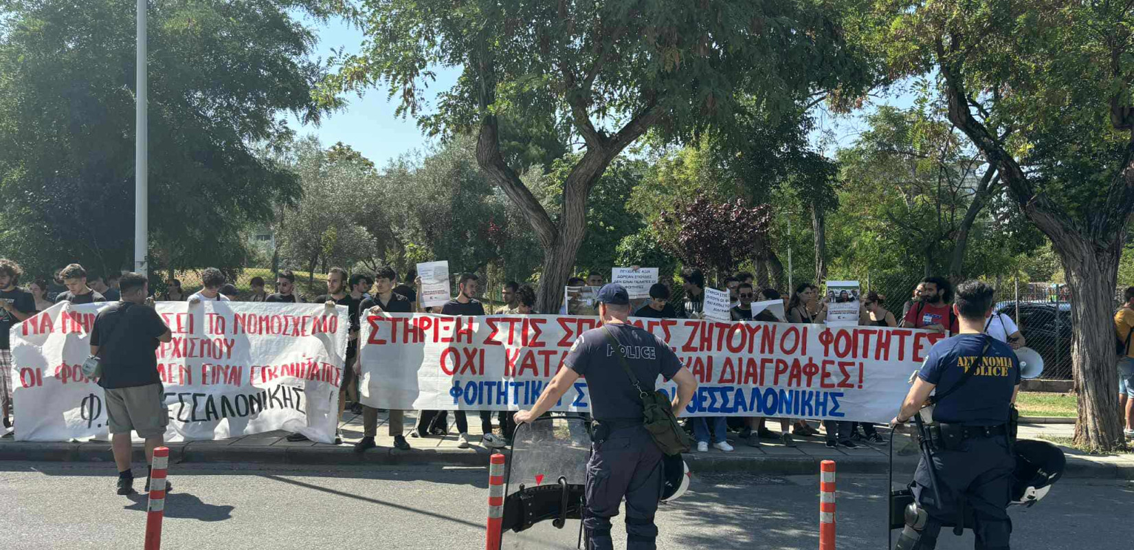 Ημερίδα για την Παιδεία: Κινητοποίηση φοιτητικών συλλόγων στο δημαρχείο