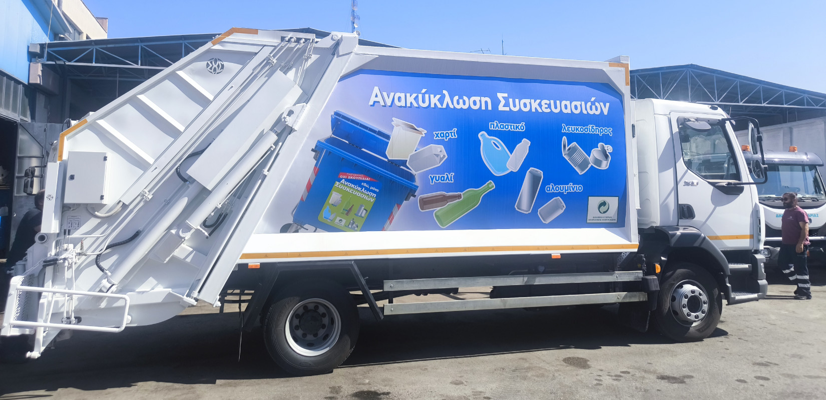 Θεσσαλονίκη: Νέο απορριμματοφόρο για ανακυκλώσιμα υλικά στην Καλαμαριά