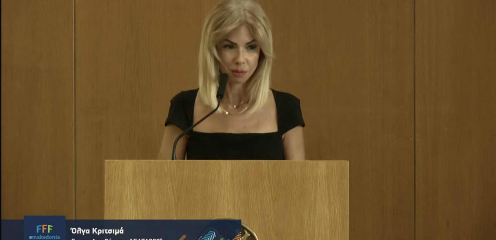 Ημερίδα για την Παιδεία - Ολ. Κριτσιμά: Το 78% των σπουδαστών μας αποκαταστάθηκε επαγγελματικά μέσα σε 6-12 μήνες