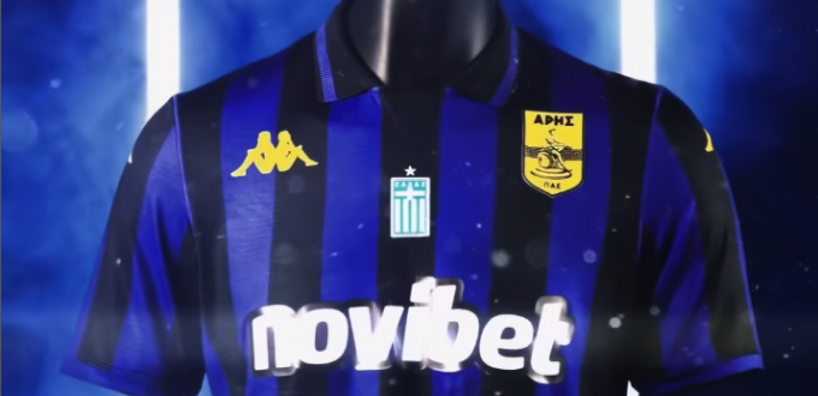 Άρης: Η εκτός έδρας φανέλα παραπέμπει στην Ίντερ