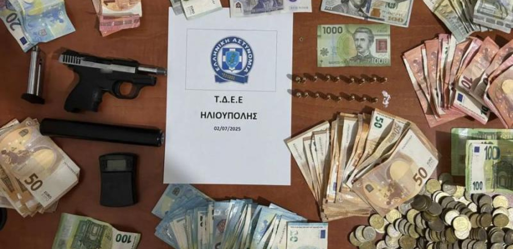 Αττική: Συνελήφθη άνδρας στην Ηλιούπολη - Παρουσιάστηκε στο Τμήμα με όπλο