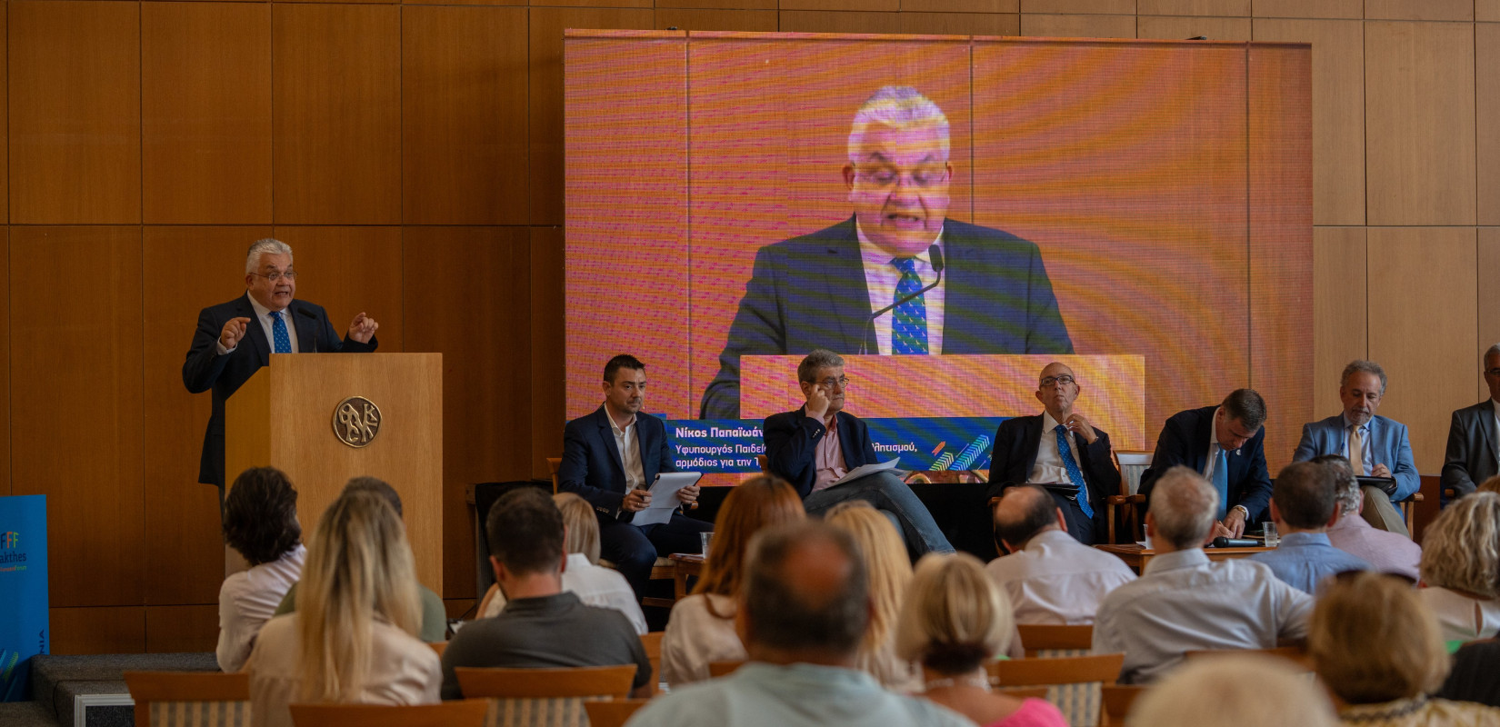 Ημερίδα για την Παιδεία- Β' Ενότητα: «Το μέλλον της Ανώτατης Εκπαίδευσης και η Διασύνδεση με την Αγορά Εργασίας»