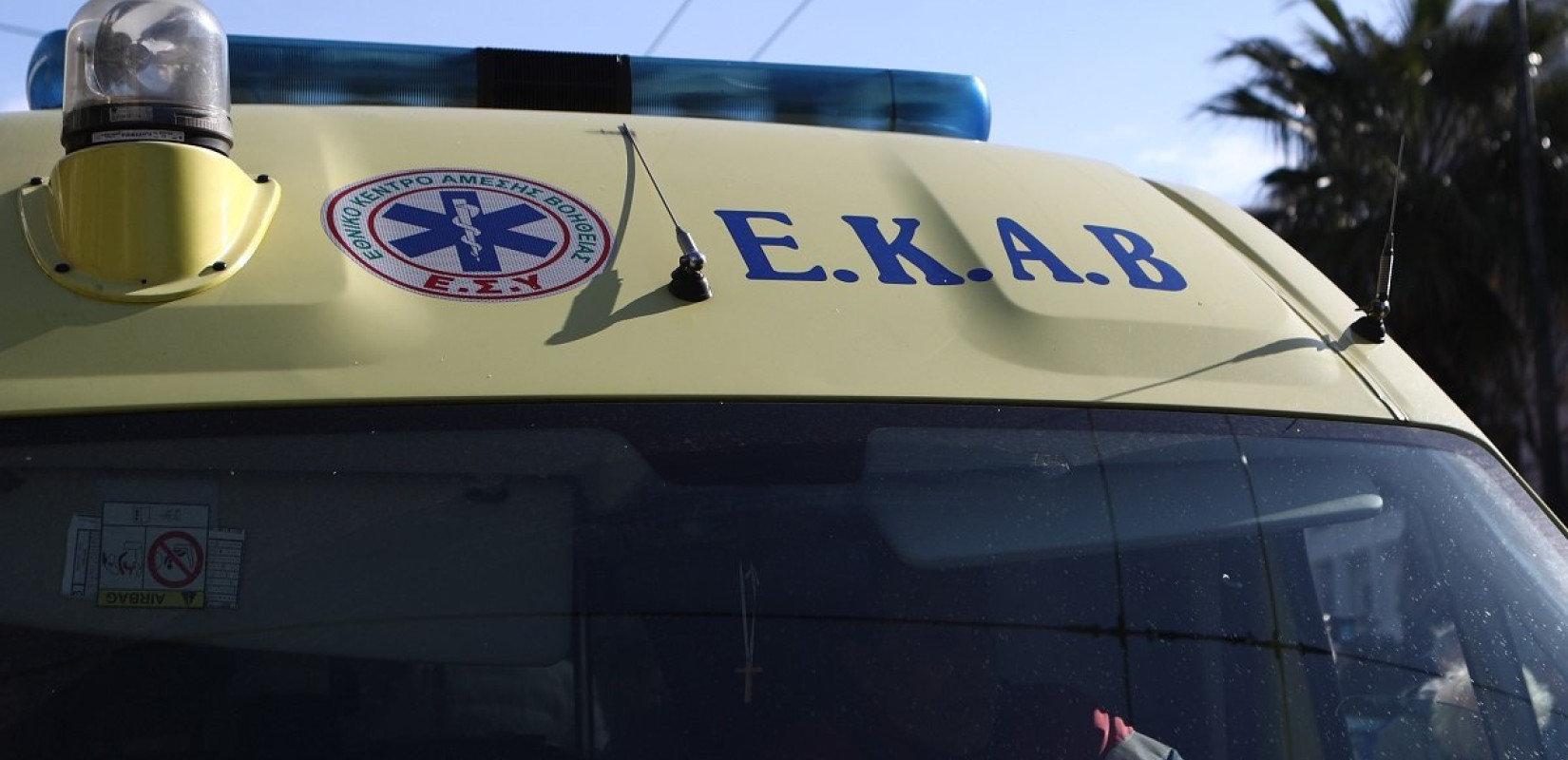 Λαύριο: Νεκρός 41χρονος ναυτικός σε φορτηγό πλοίο