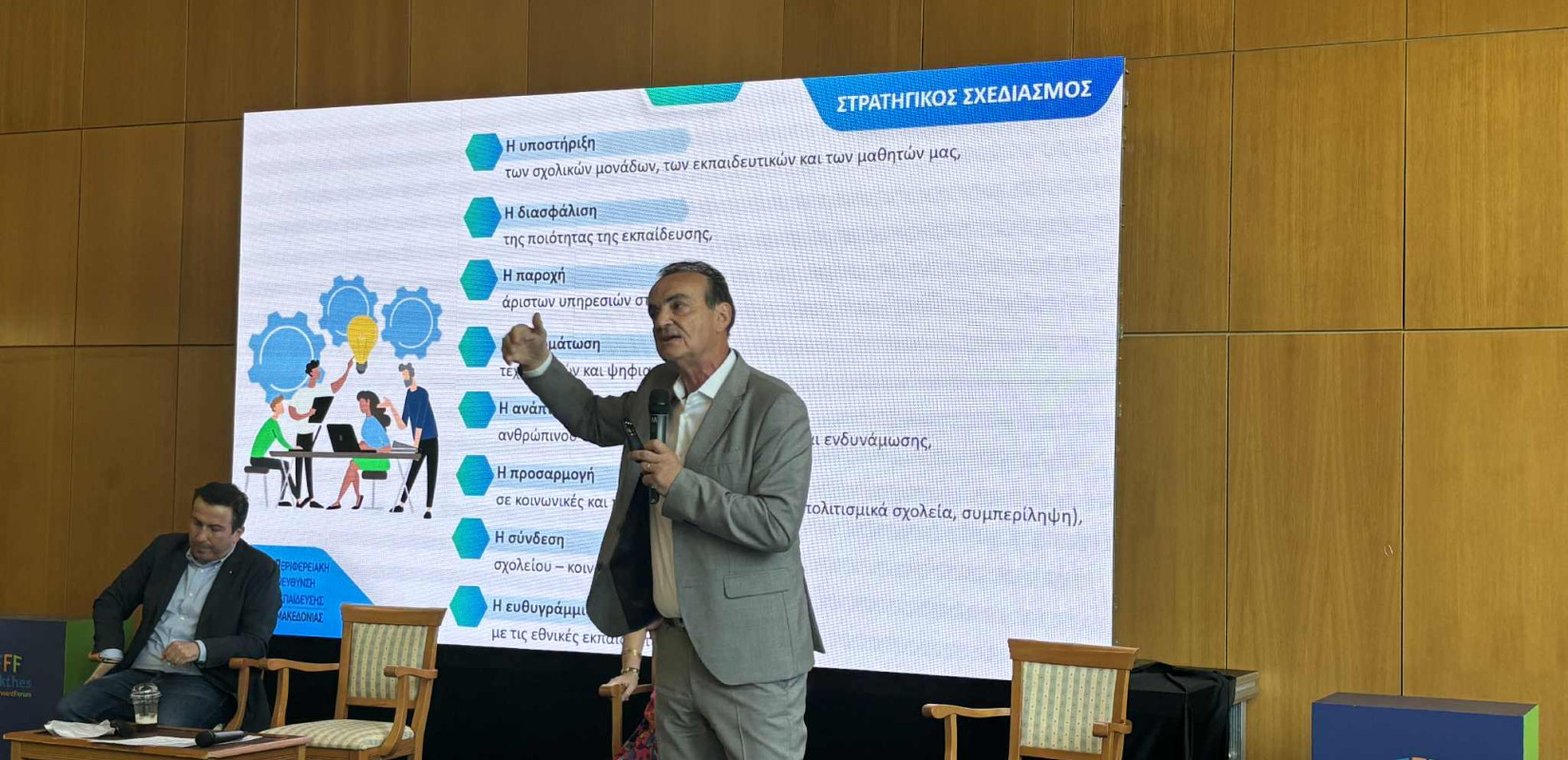 Ημερίδα για την Παιδεία - Αλ. Κόπτσης: «Στόχος μας είναι η υποστήριξη όλων των βαθμίδων της εκπαίδευσης»