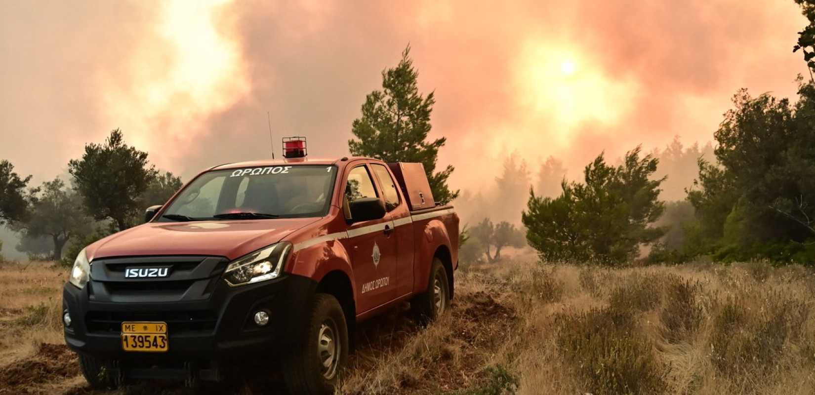 Κίνδυνος πυρκαγιάς: Σε «πορτοκαλί συναγερμό» αύριο Χαλκιδική και Θεσσαλονίκη