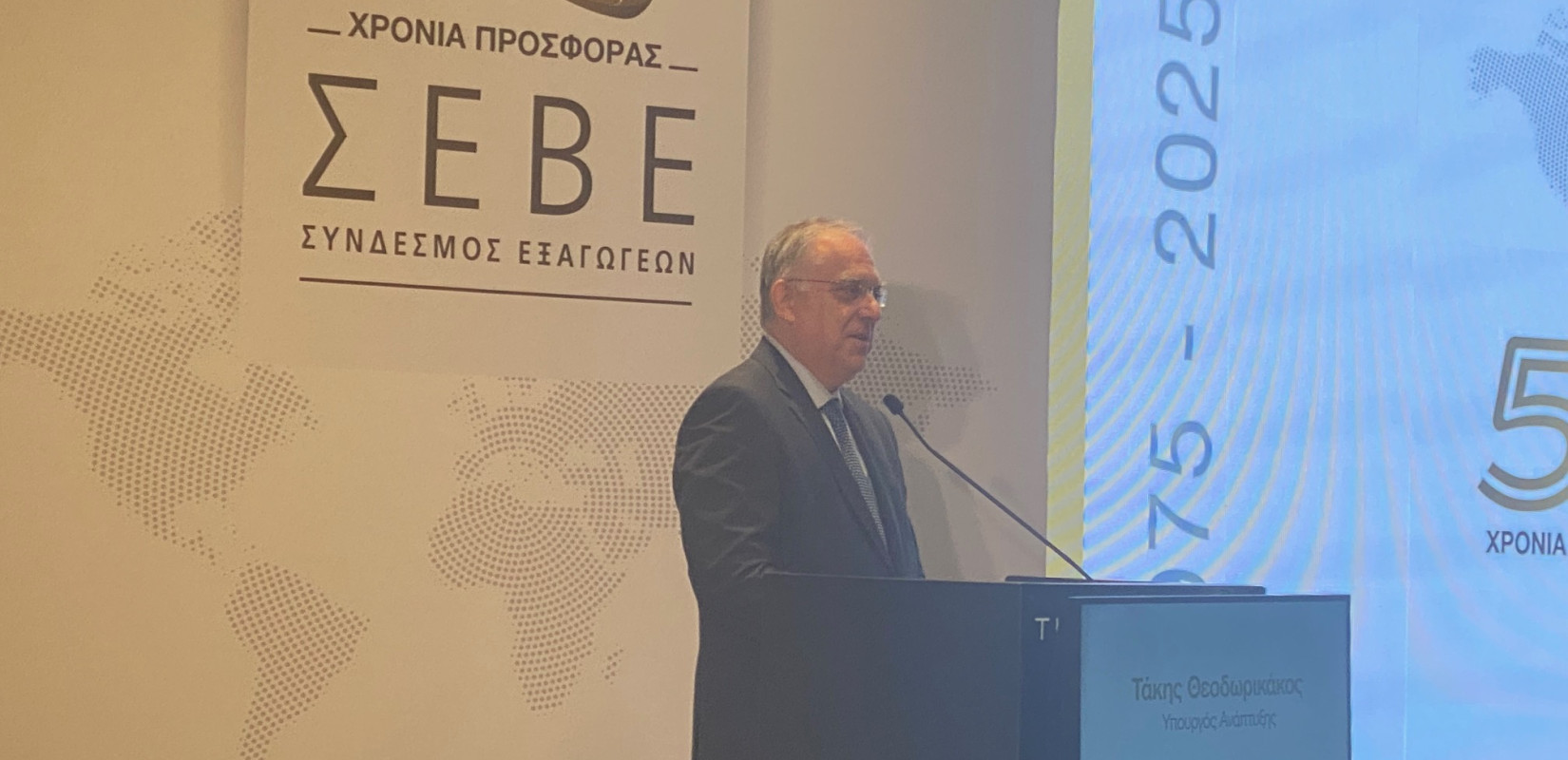 Δέσμευση Θεοδωρικάκου από Θεσσαλονίκη: Θα διαθέσουμε και εθνικούς πόρους για το Thess INTEC αν δεν ολοκληρωθεί στις προθεσμίες του Ταμείου Ανάκαμψης Δέσμευση Θεοδωρικάκου από Θεσσαλονίκη: Θα διαθέσουμε και εθνικούς πόρους για το Thess INTEC αν δεν ολοκληρωθεί στις προθεσμίες του Ταμείου Ανάκαμψης