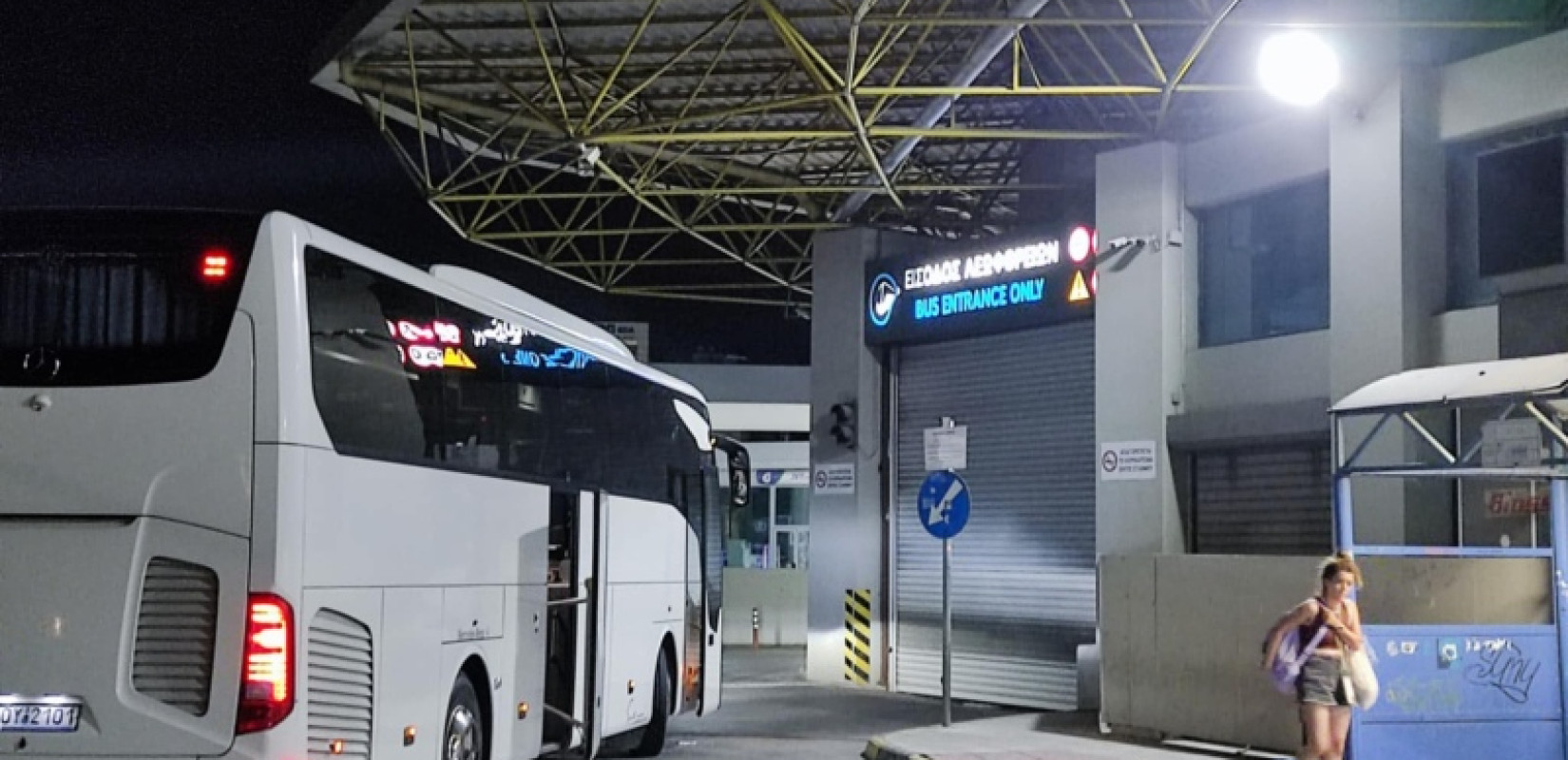 Έδεσσα: Κανονικά τα δρομολόγια του ΚΤΕΛ Πέλλας προς και από Θεσσαλονίκη  -Ποια ακυρώνονται αύριο Παρασκευή